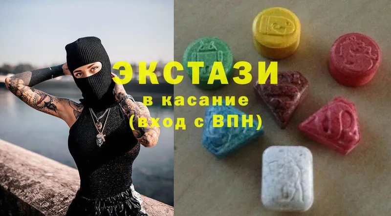 Ecstasy XTC  цена наркотик  Красный Кут 