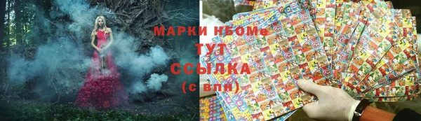 трава Володарск