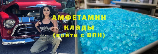 эйфоретик Вязьма