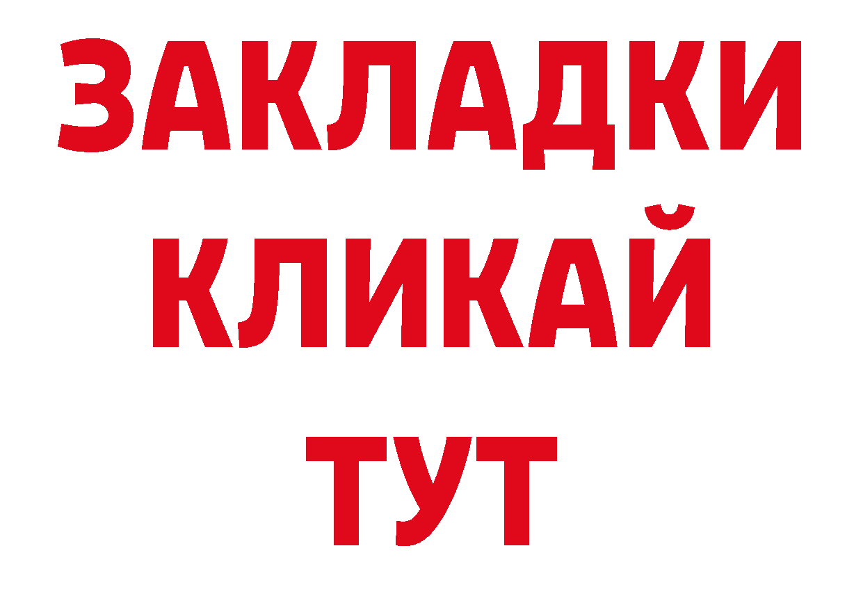 Метадон кристалл как войти нарко площадка ОМГ ОМГ Красный Кут