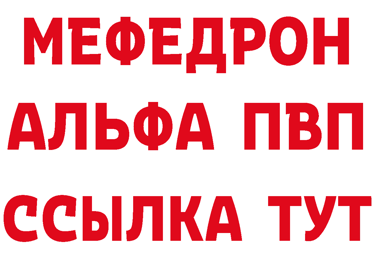 Героин белый как зайти нарко площадка гидра Красный Кут